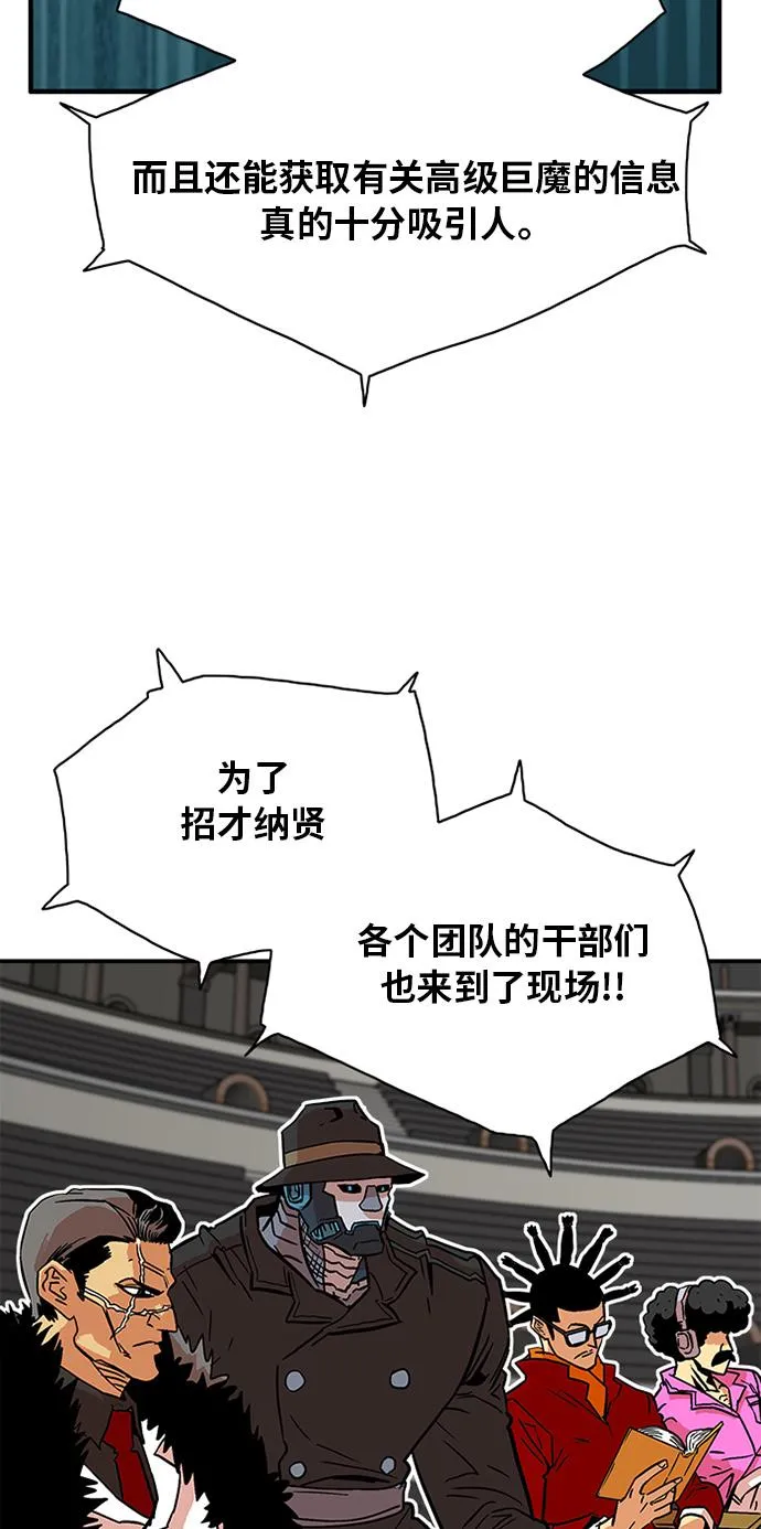 第55话 第39页
