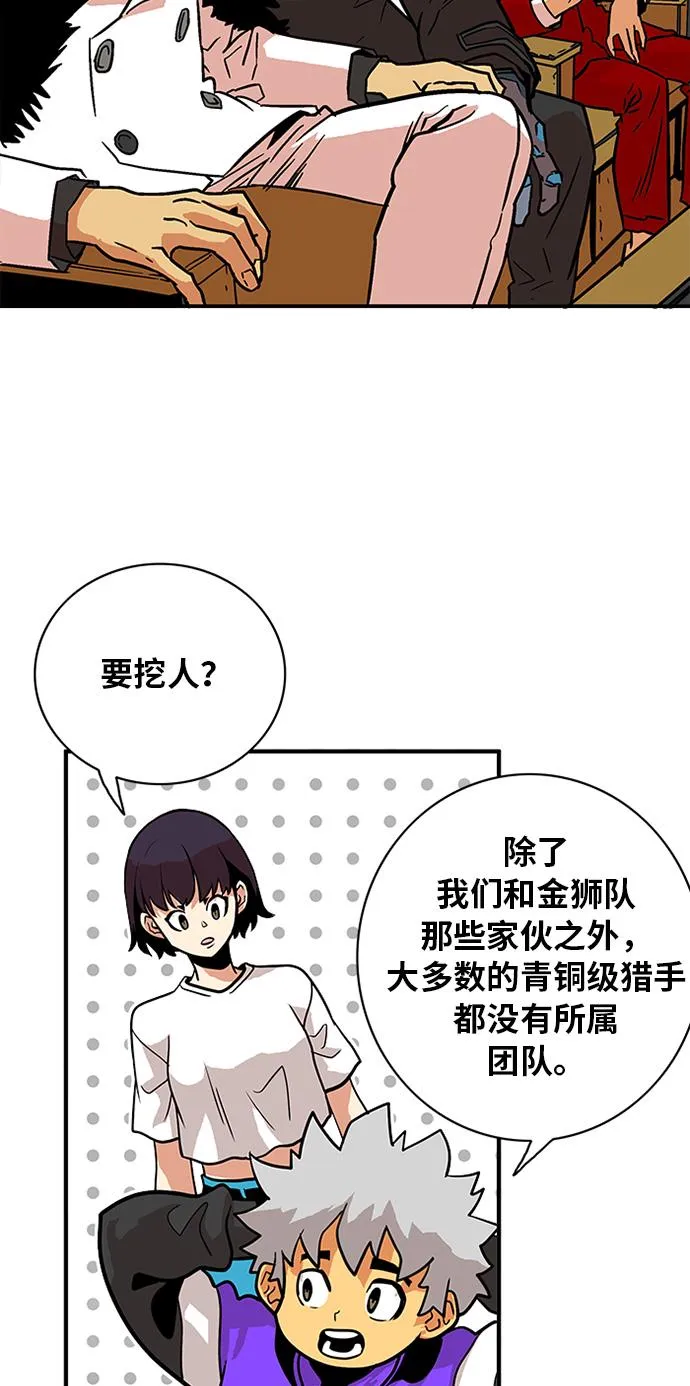 第55话 第40页