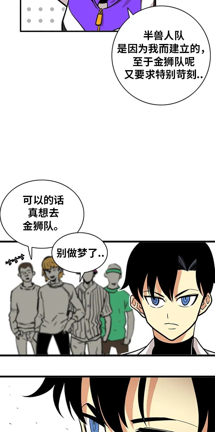 第55话 第41页