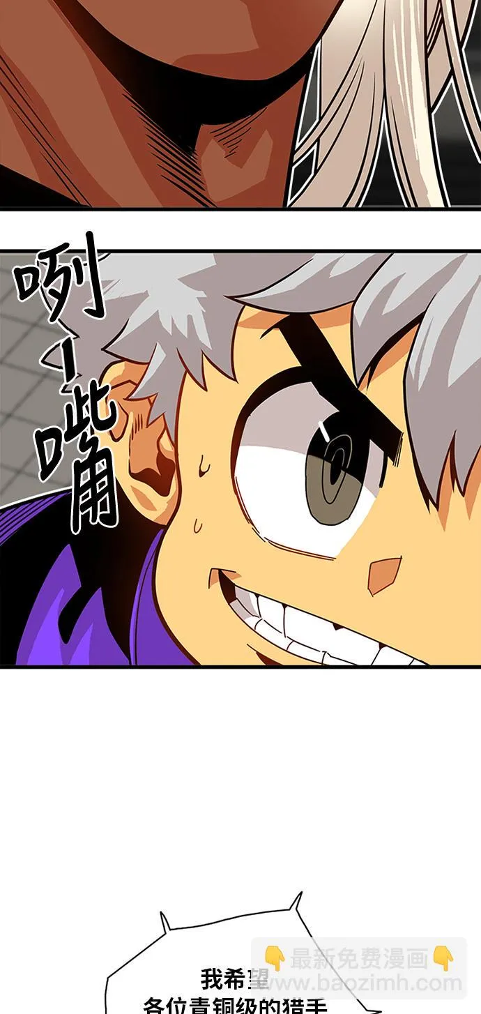 第55话 第49页