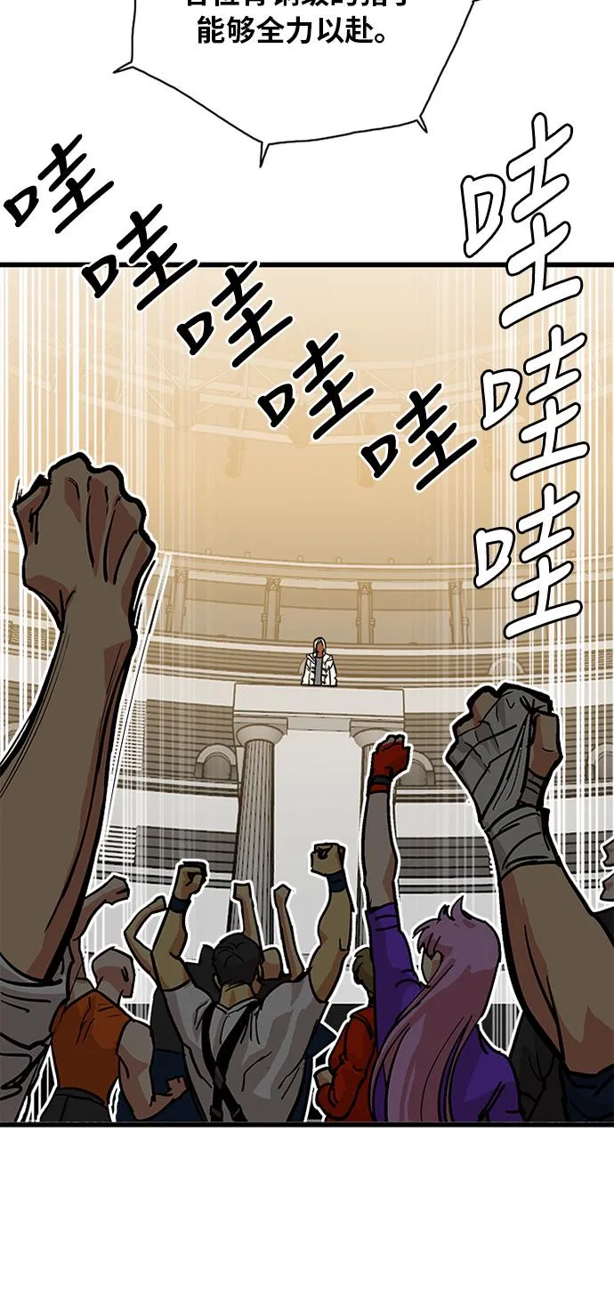 第55话 第50页