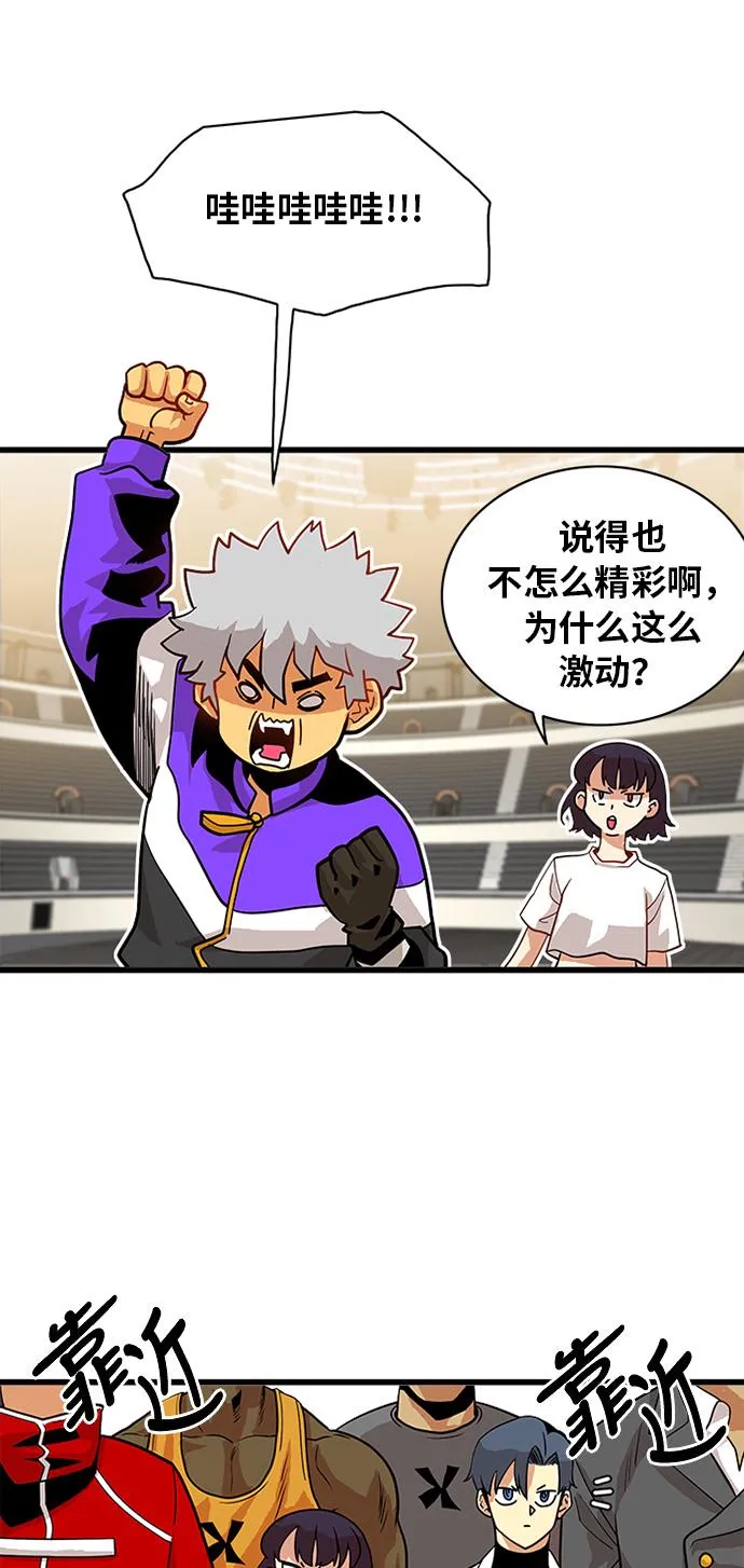 第55话 第51页