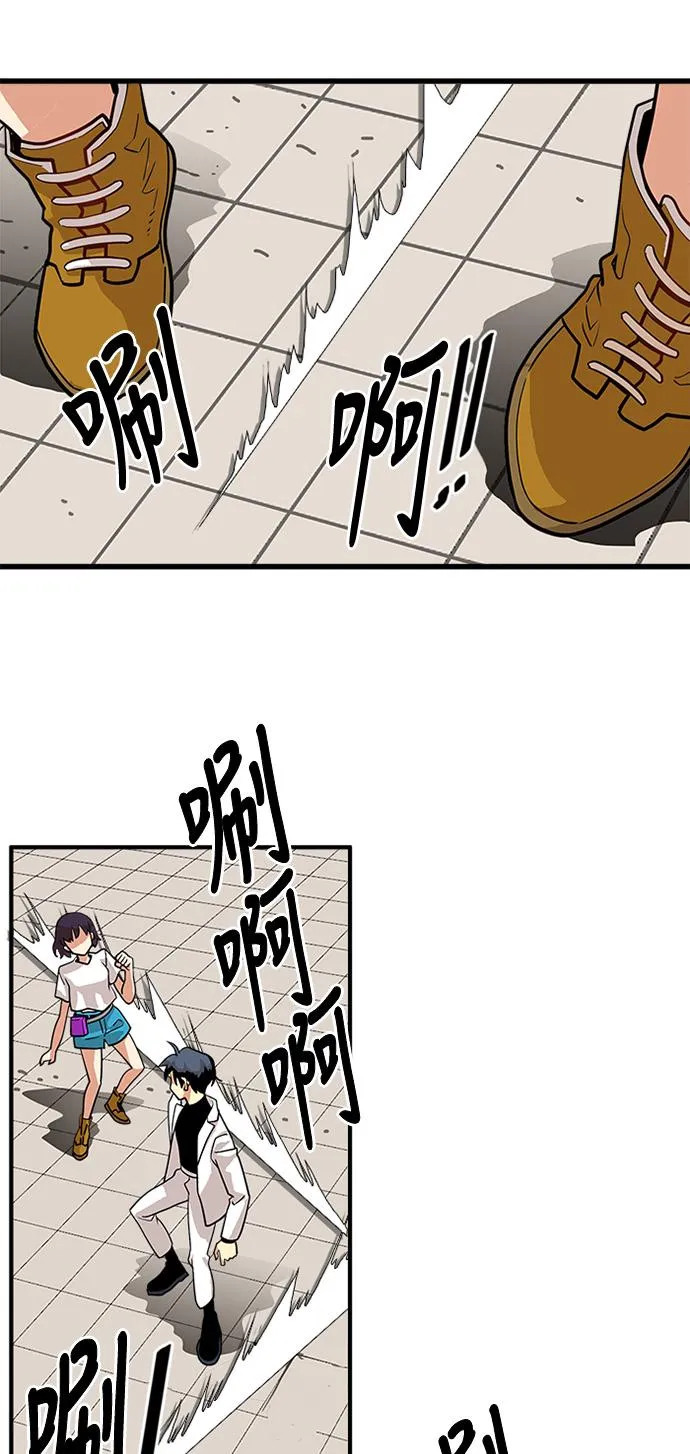 第55话 第55页