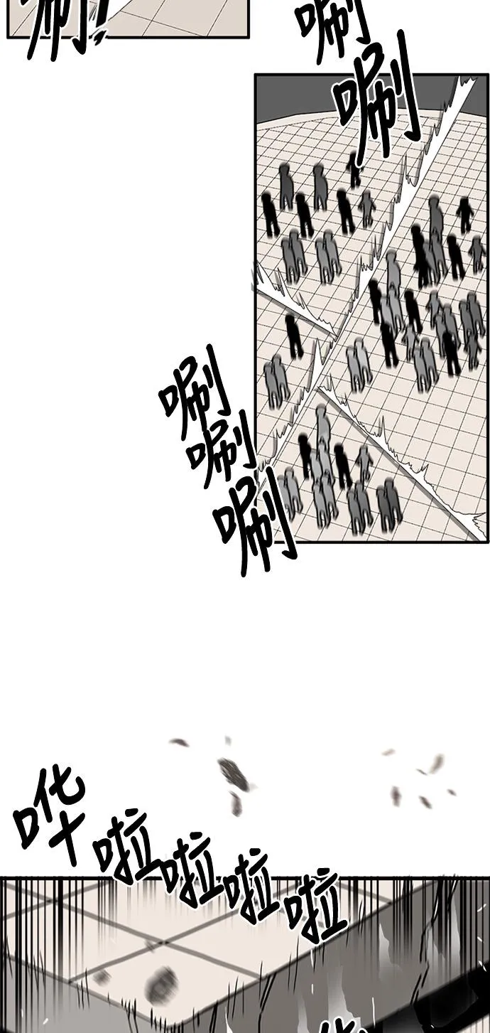 第55话 第56页