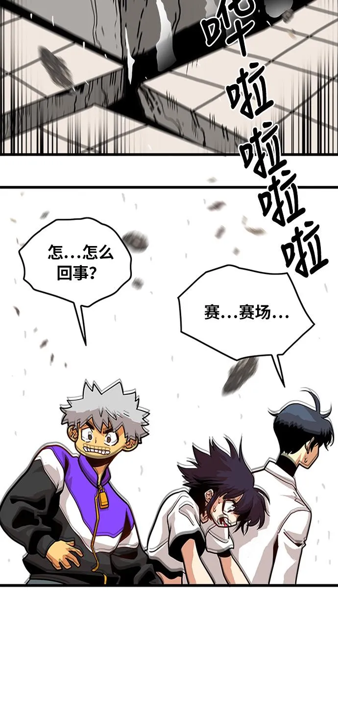 第55话 第57页