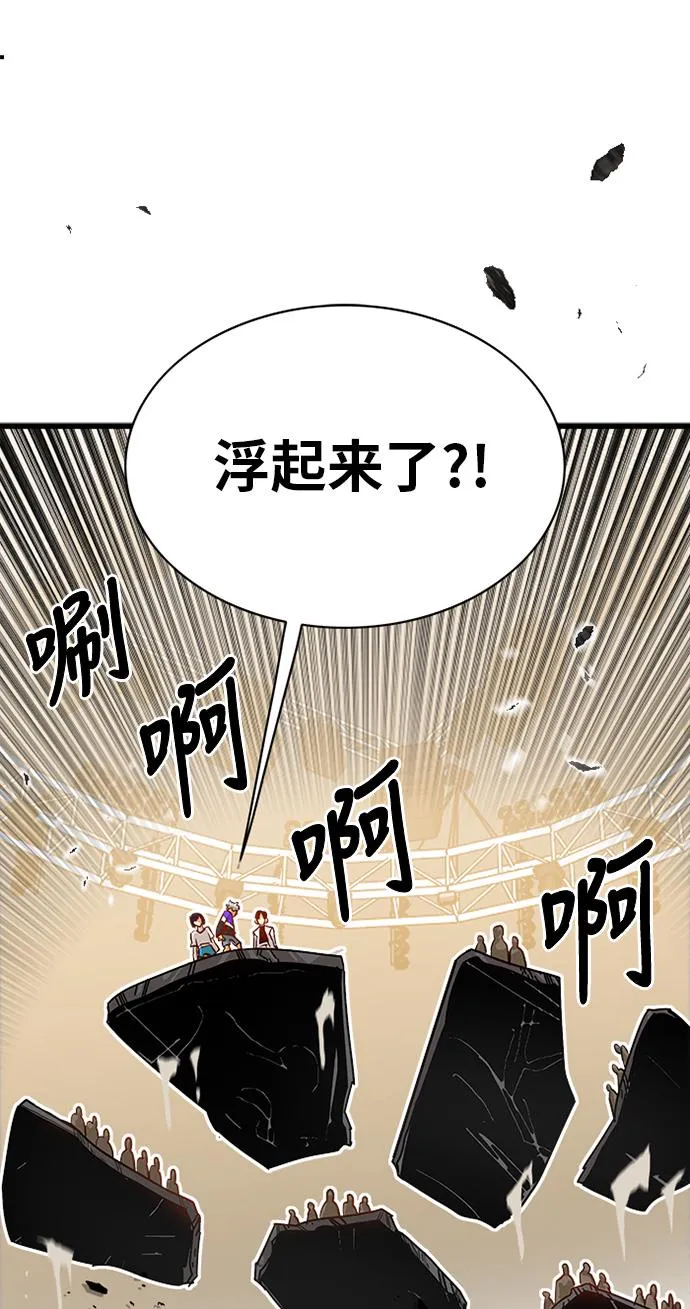 第55话 第58页