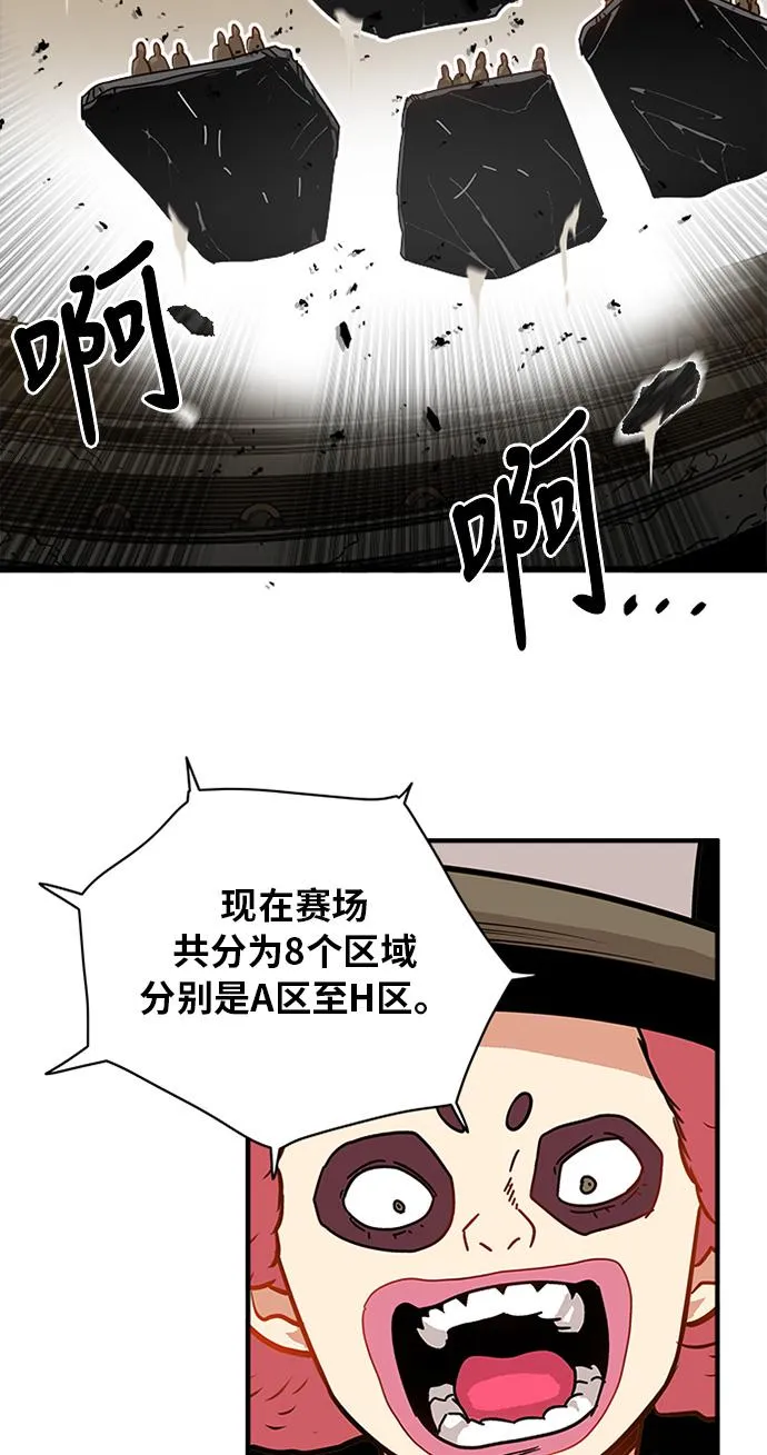 第55话 第59页