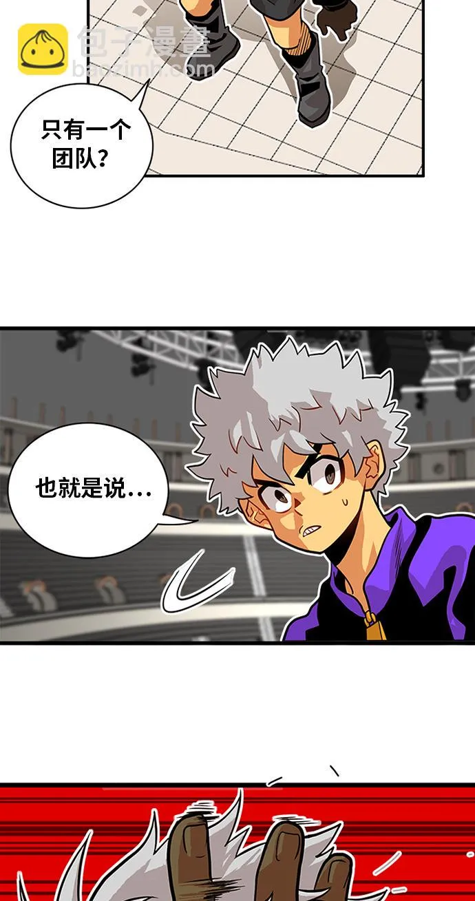 第55话 第62页