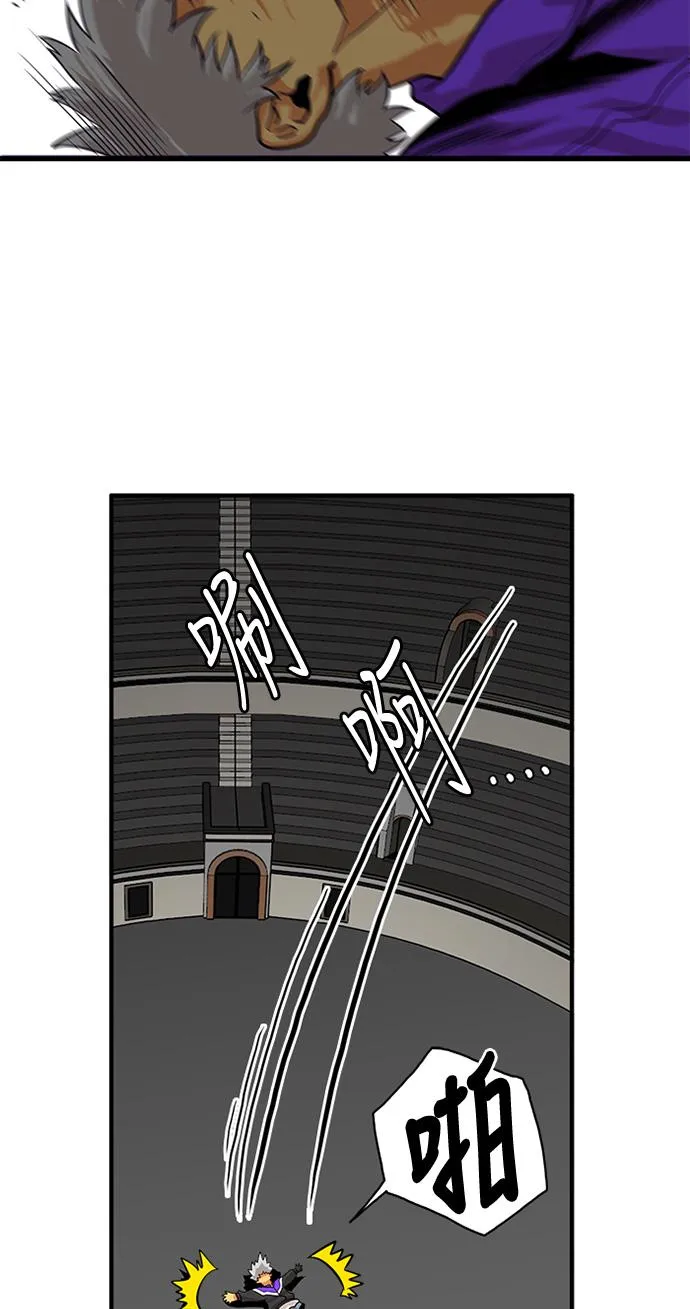 第55话 第65页