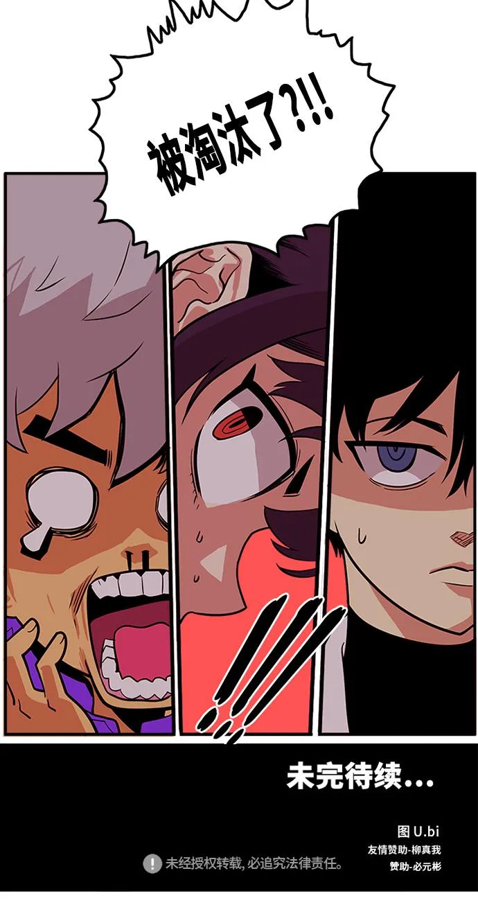 第55话 第68页