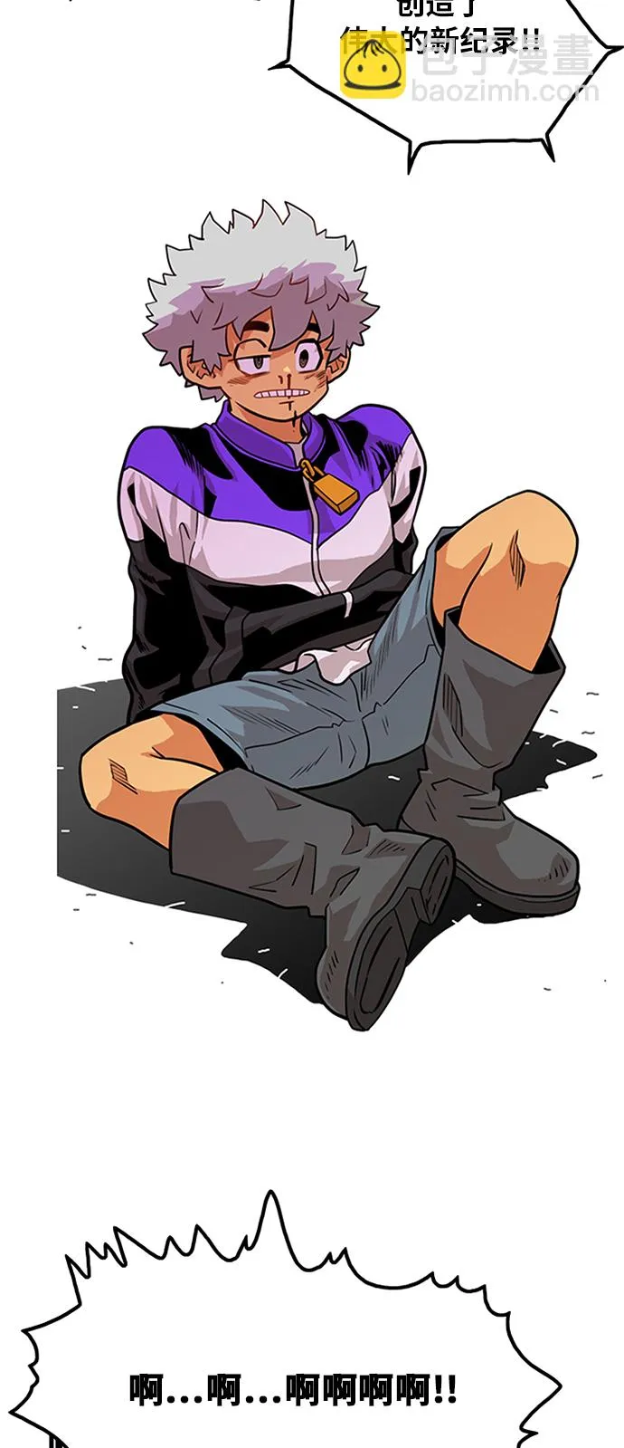 第56话 第12页