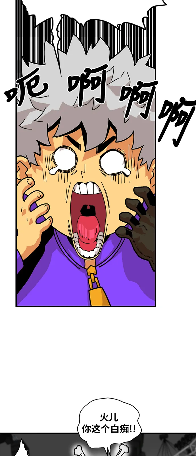 第56话 第13页
