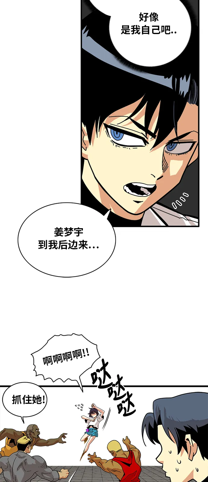 第56话 第15页