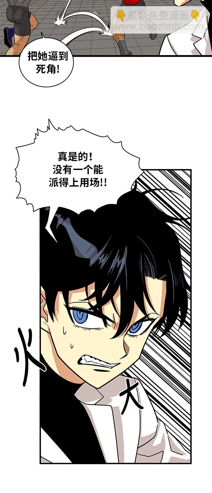 第56话 第16页