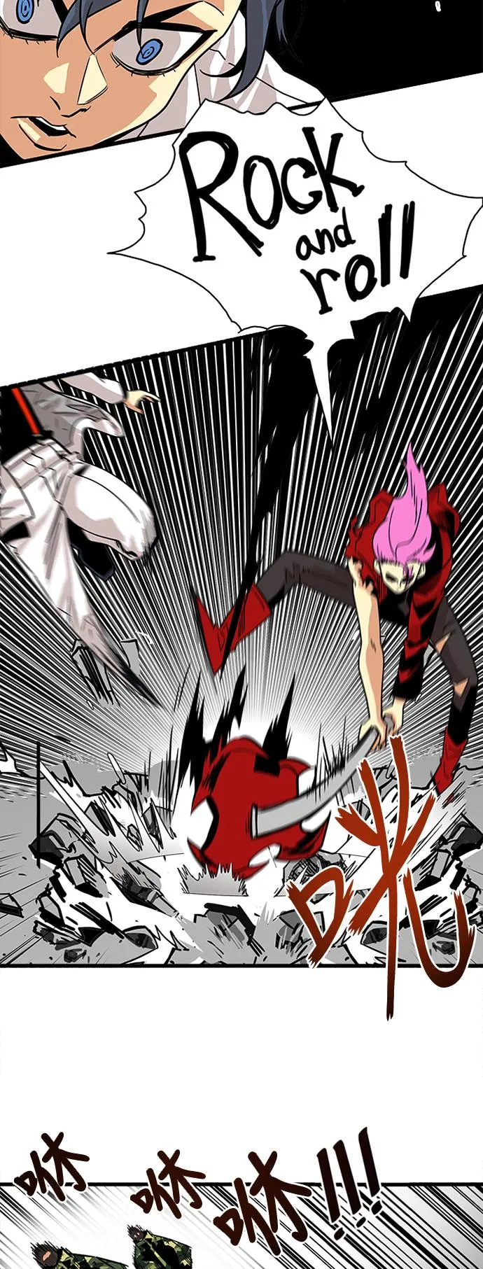 第56话 第18页