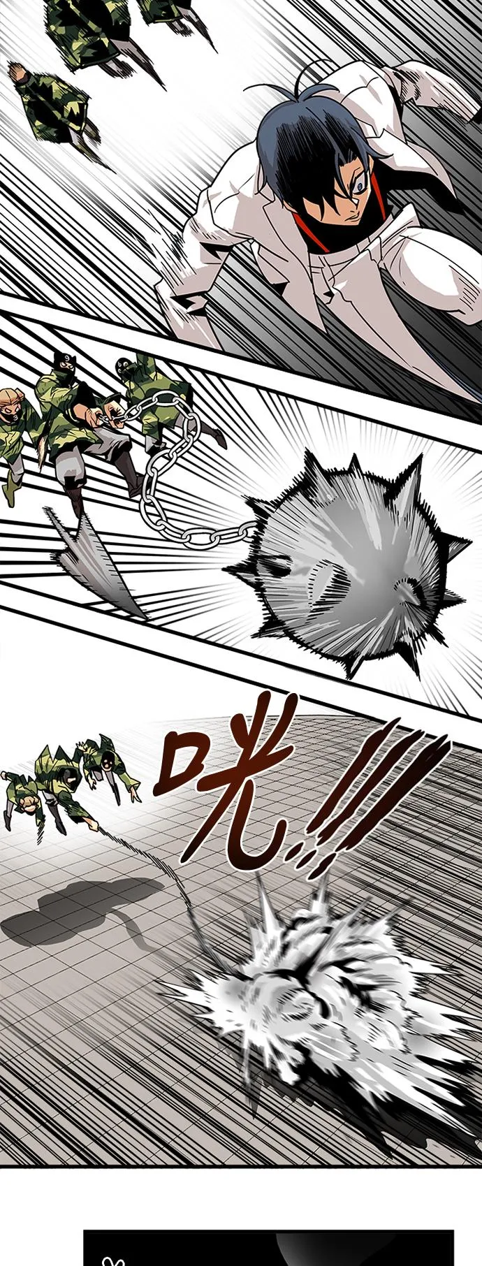 第56话 第19页
