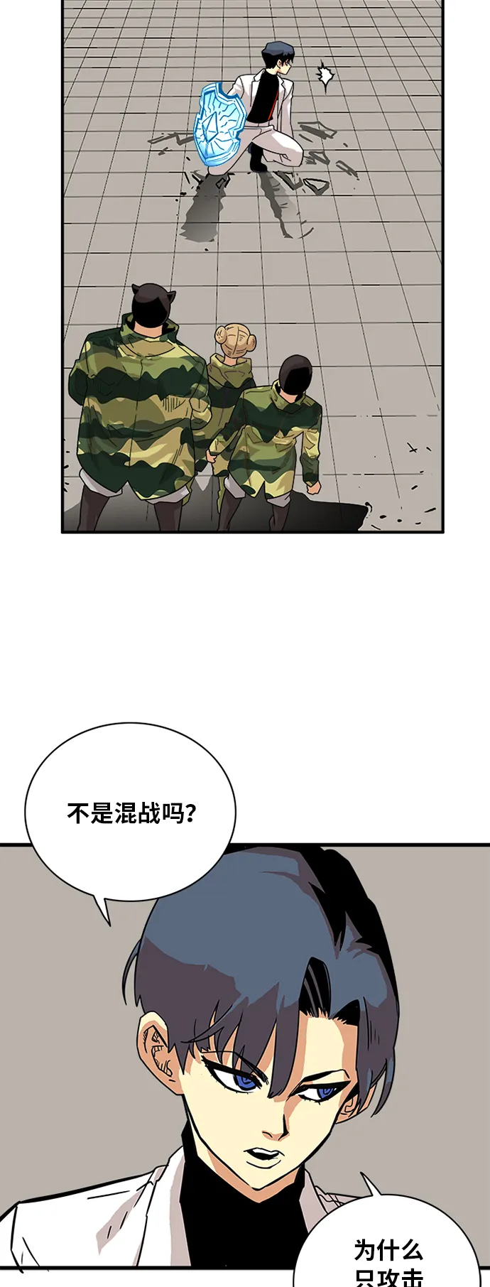 第56话 第23页