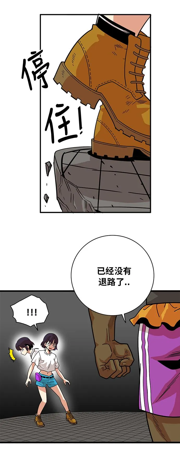 第56话 第27页
