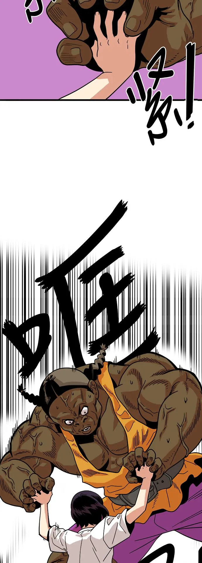 第56话 第37页