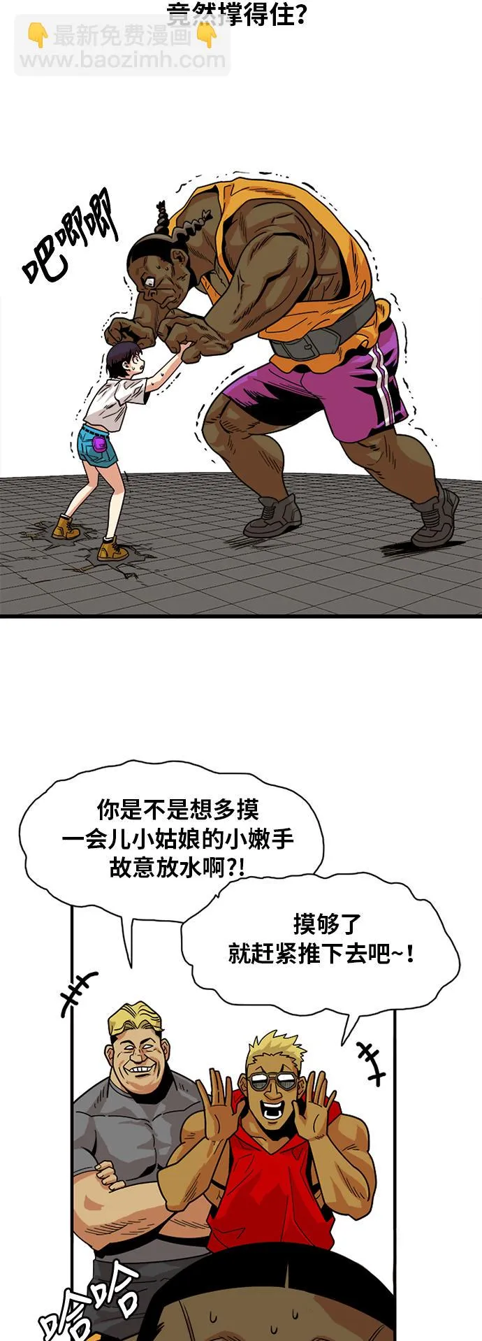第56话 第39页