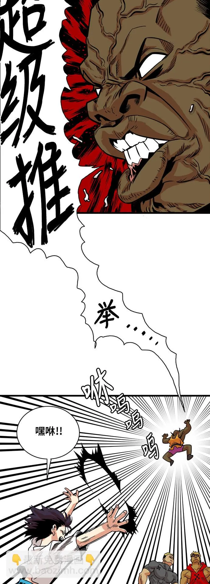 第56话 第41页