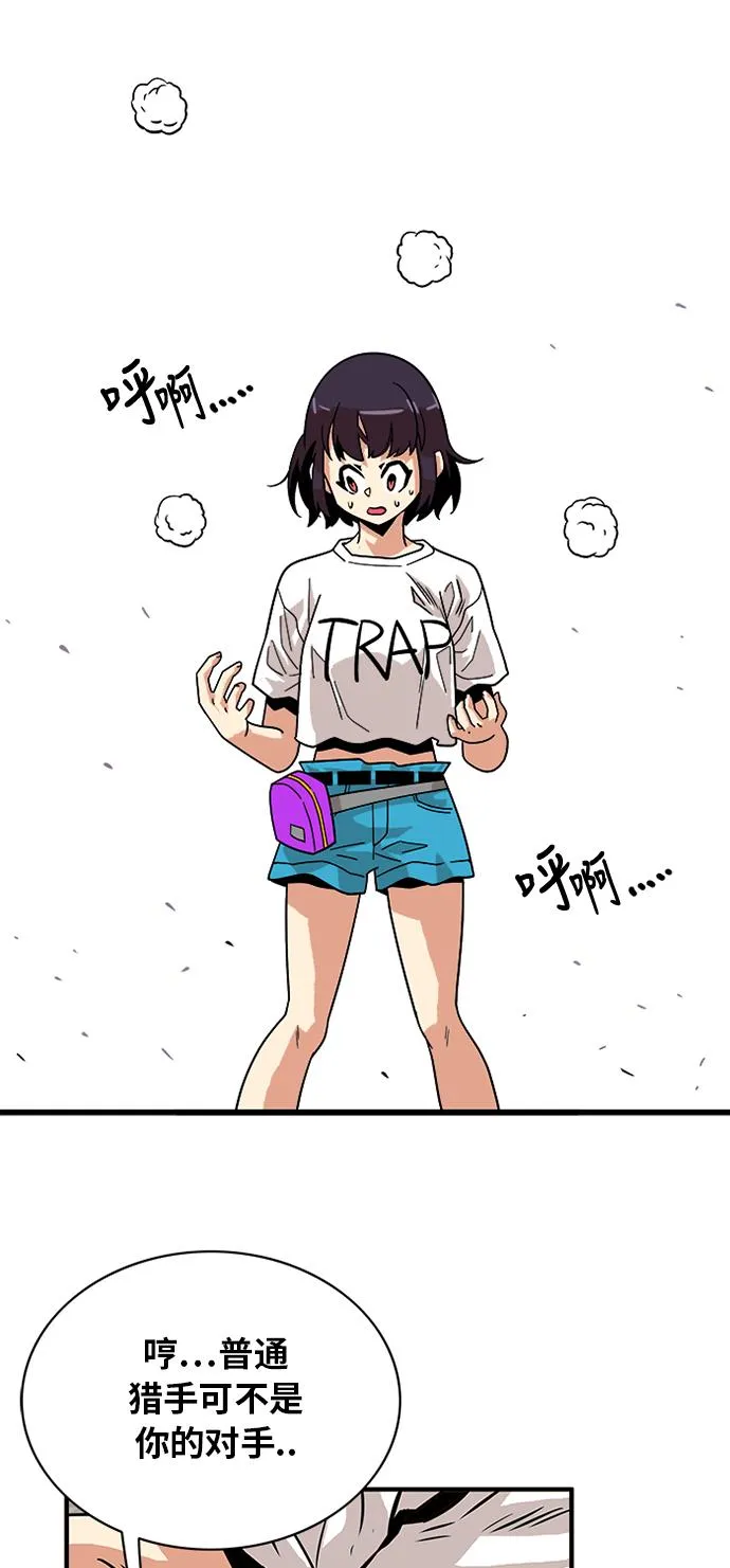 第56话 第47页