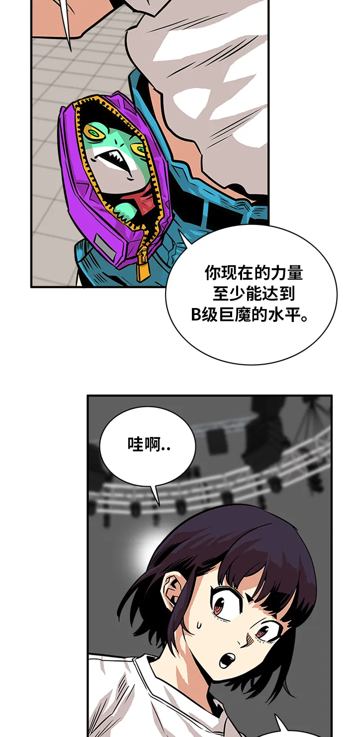 第56话 第48页