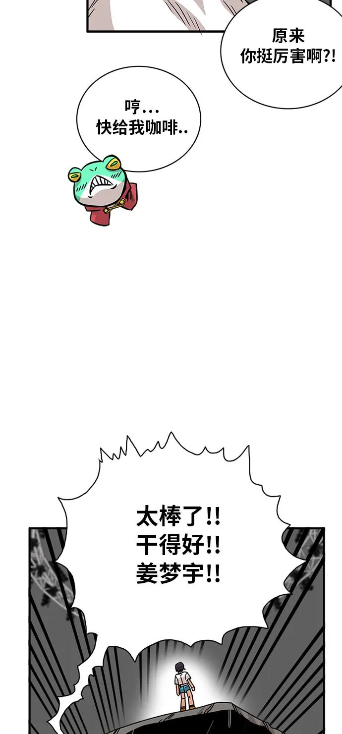 第56话 第49页