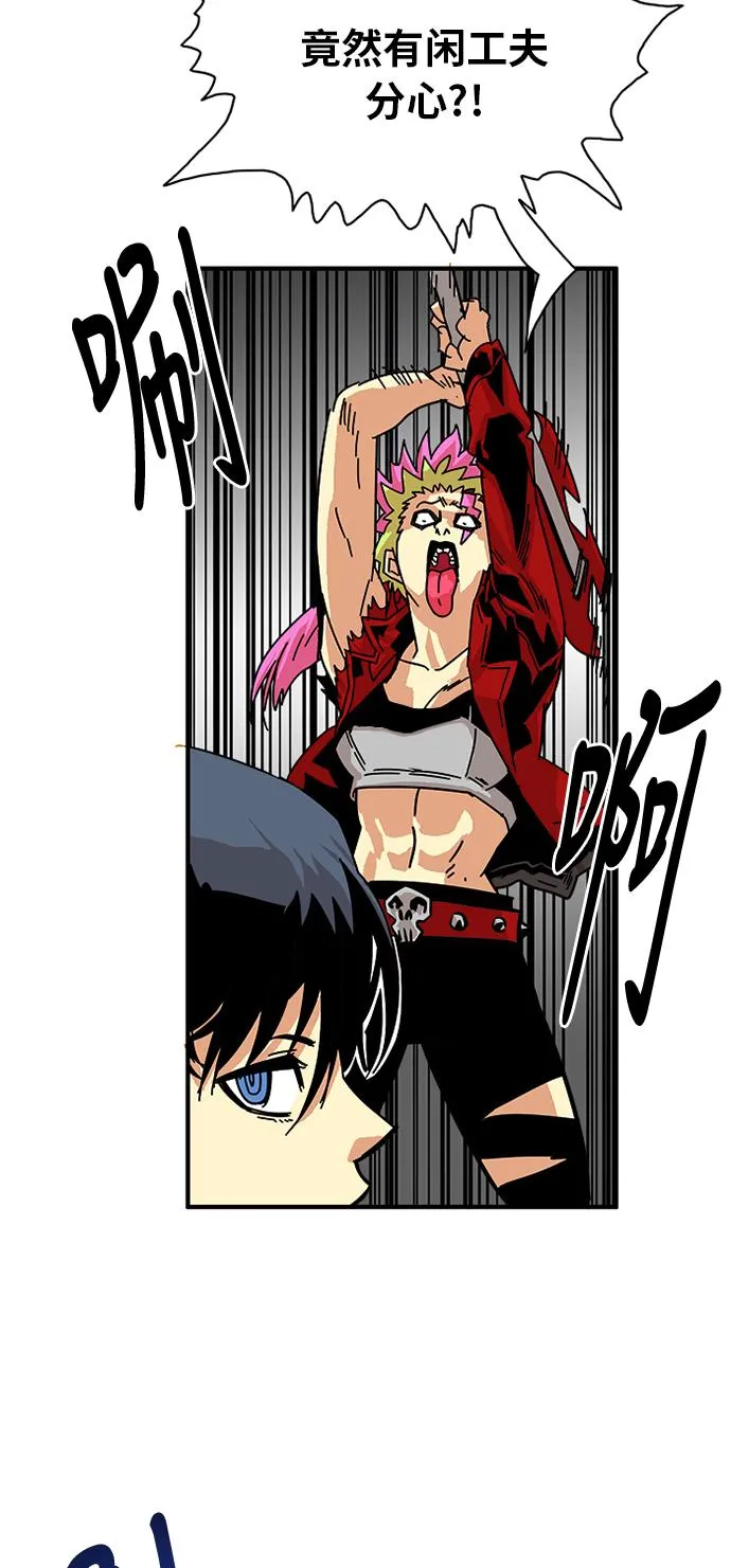 第56话 第54页