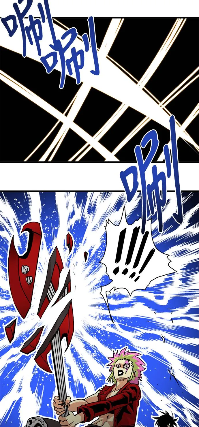 第56话 第55页