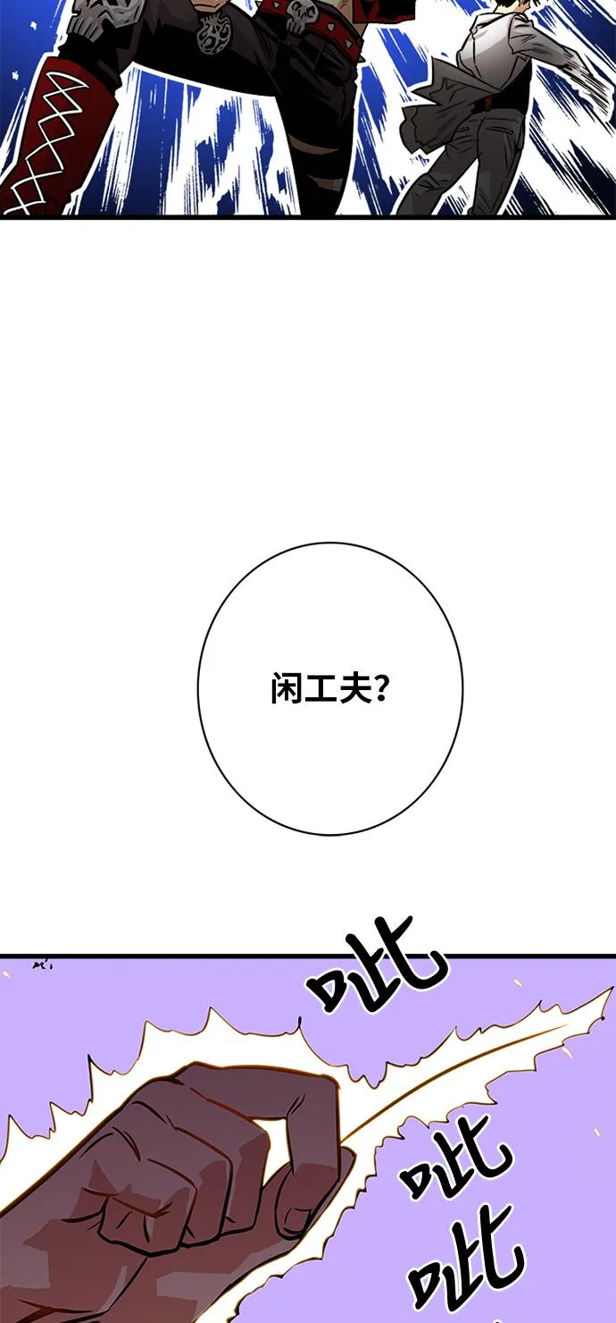 第56话 第56页