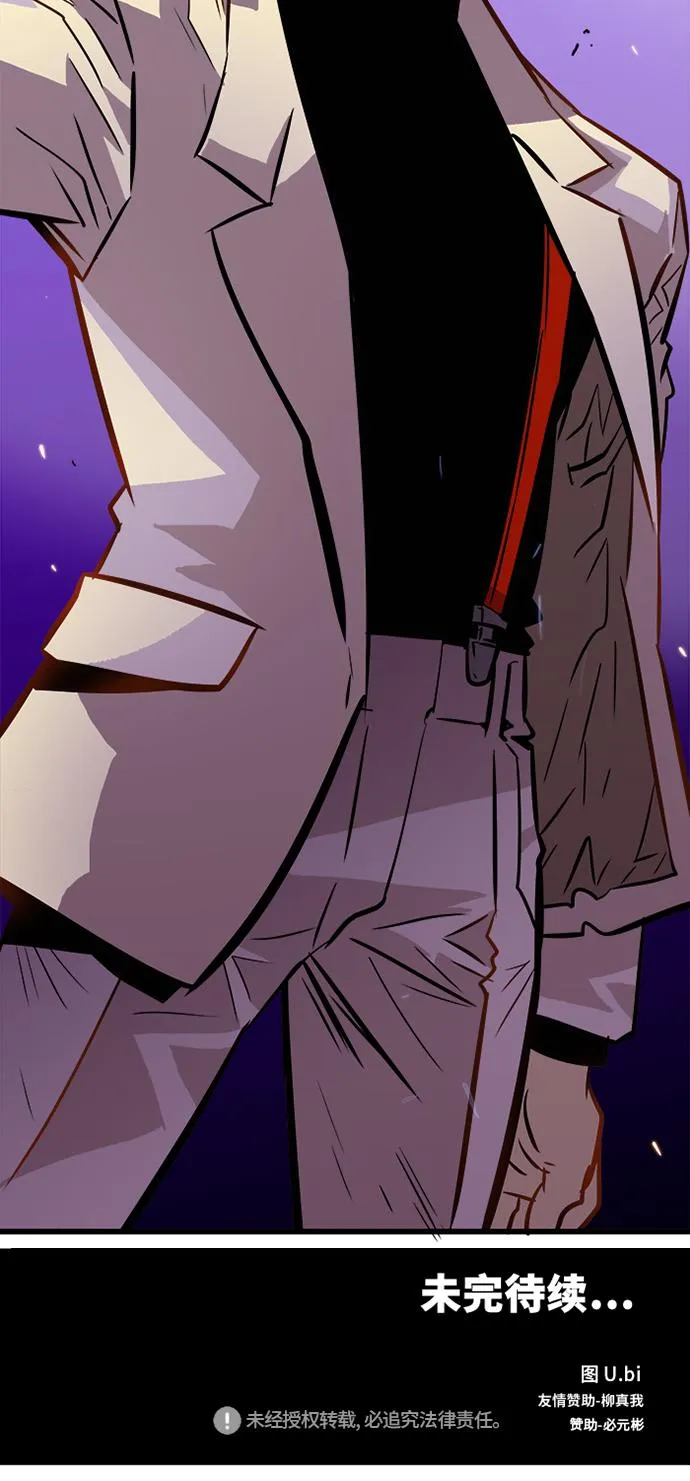 第56话 第58页