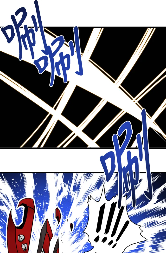 第57话 第4页