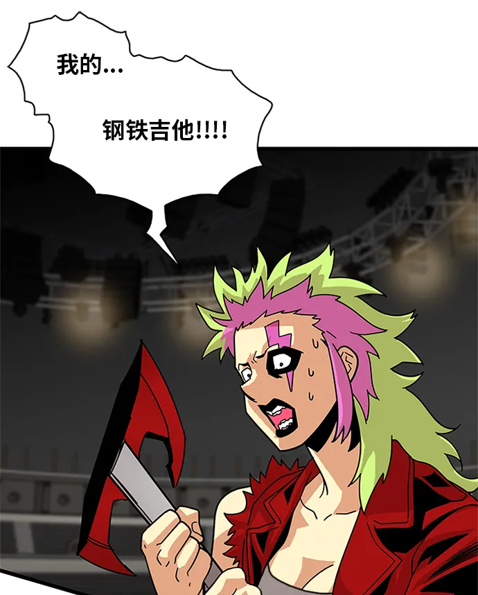 第57话 第12页