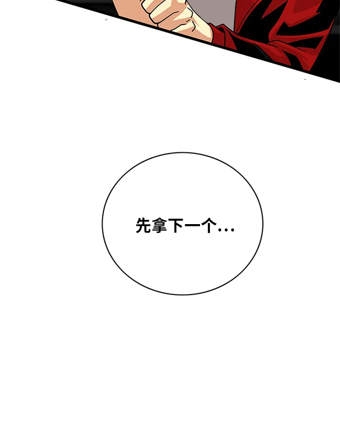 第57话 第13页