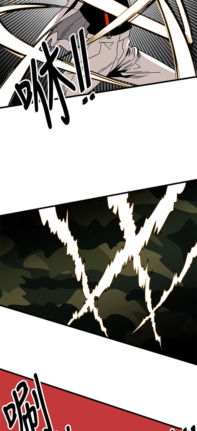 第57话 第15页