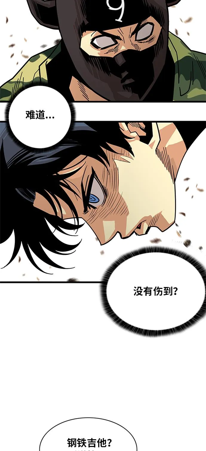 第57话 第18页