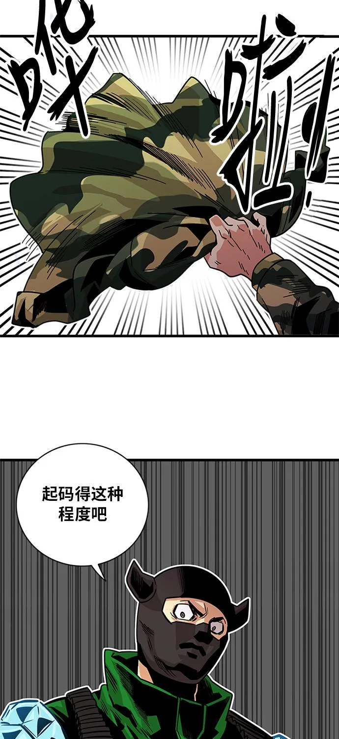 第57话 第20页