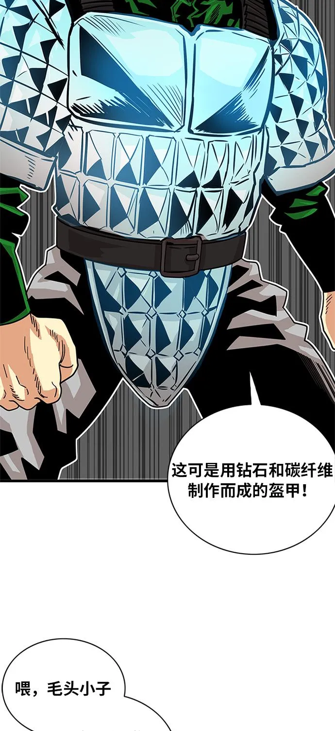 第57话 第21页
