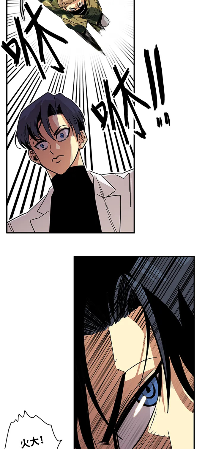 第57话 第23页