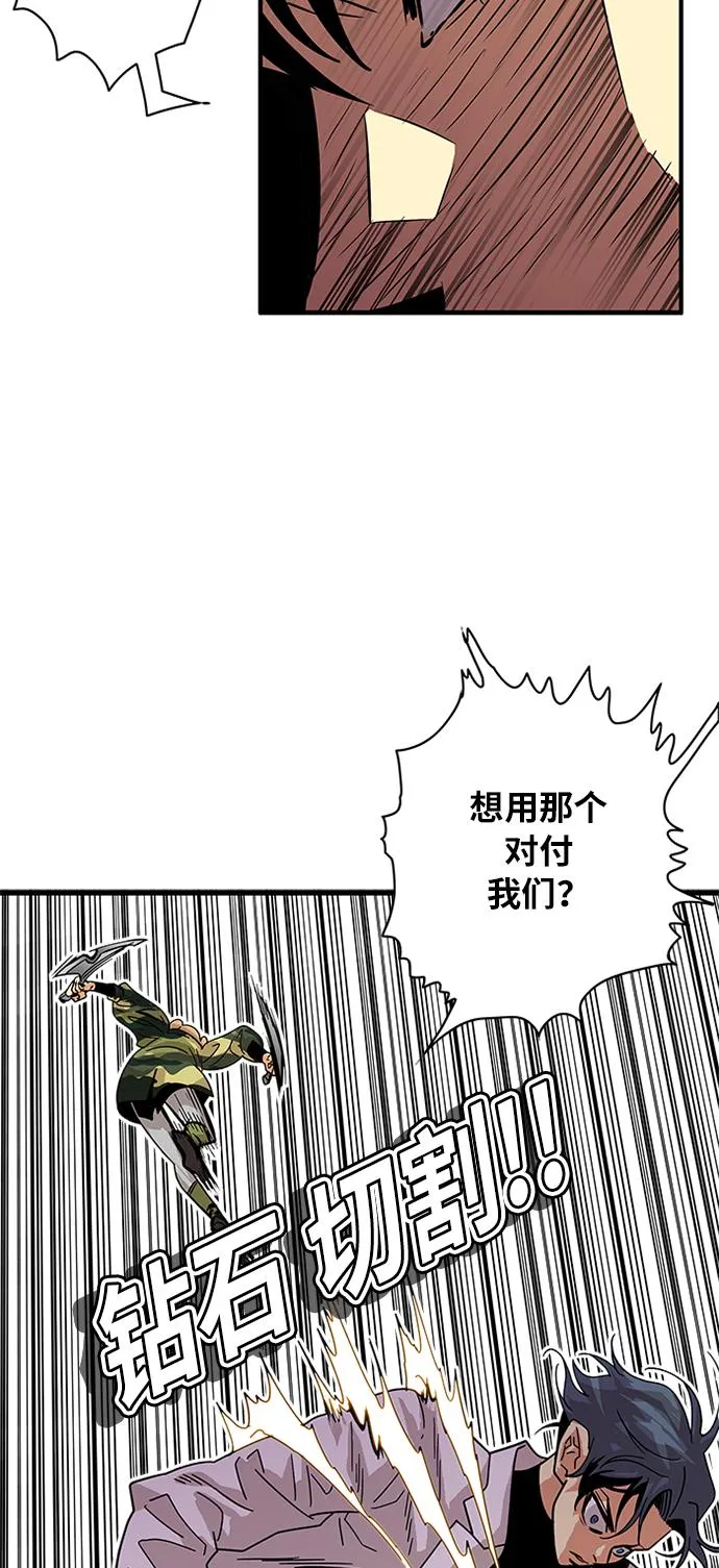 第57话 第24页