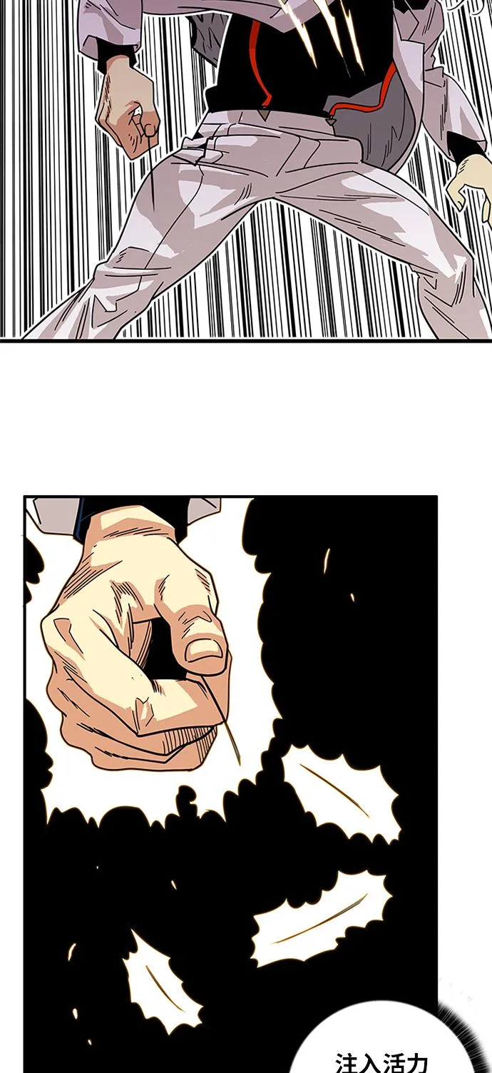 第57话 第25页