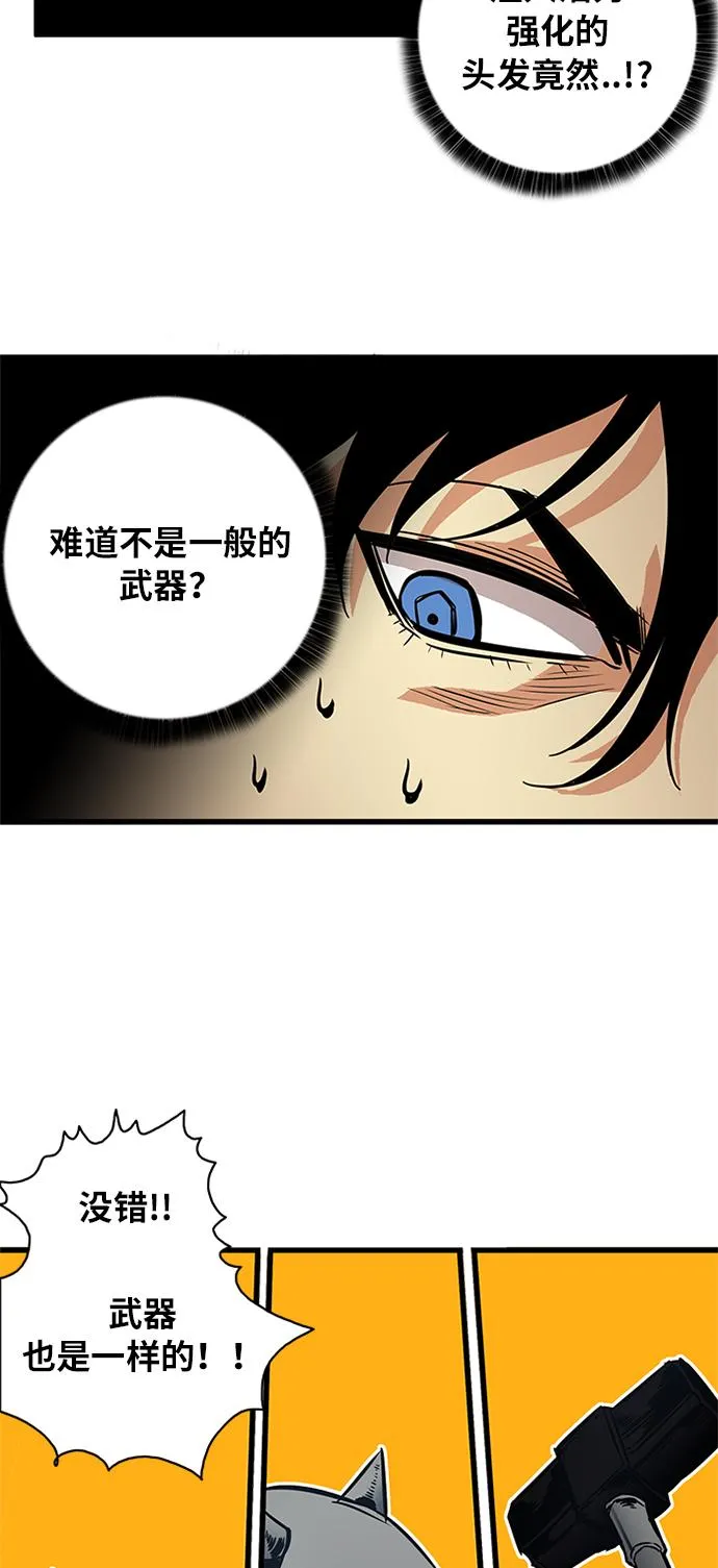 第57话 第26页