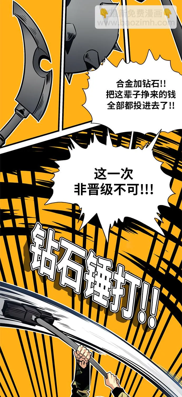 第57话 第27页