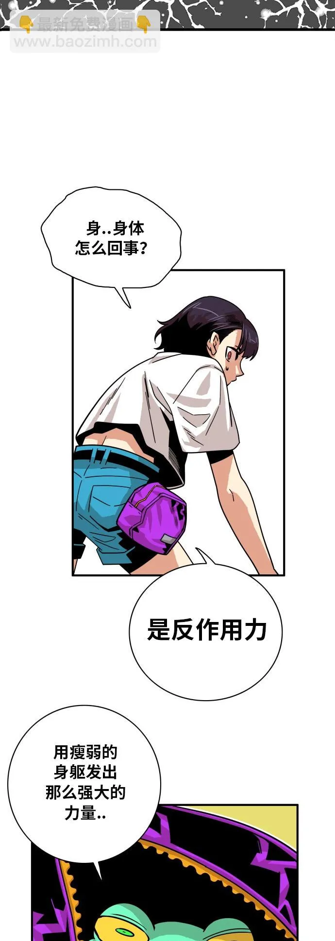 第57话 第32页