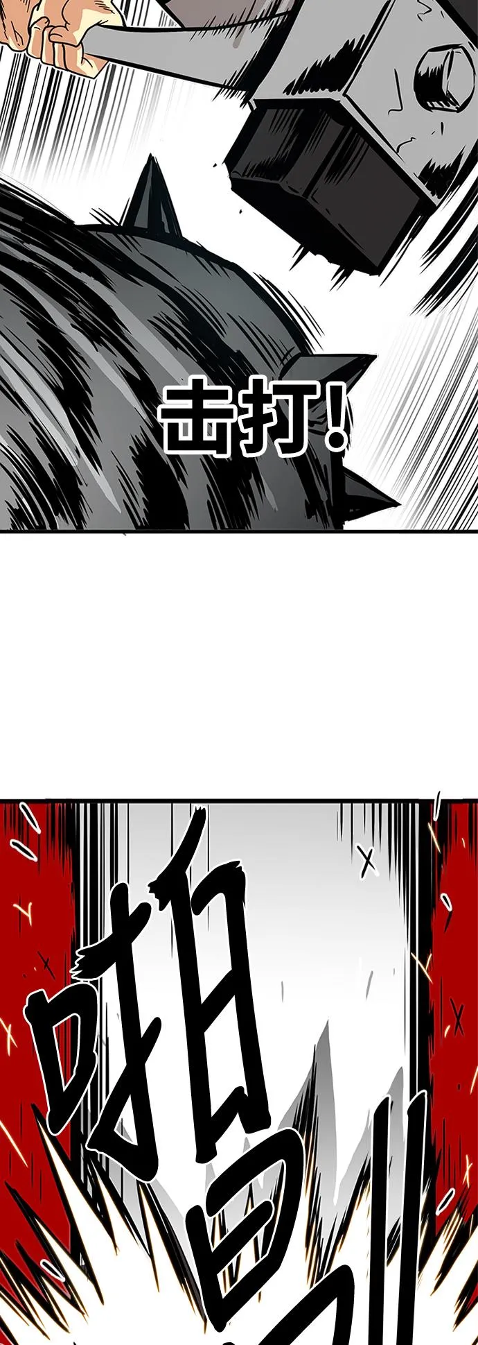 第57话 第39页