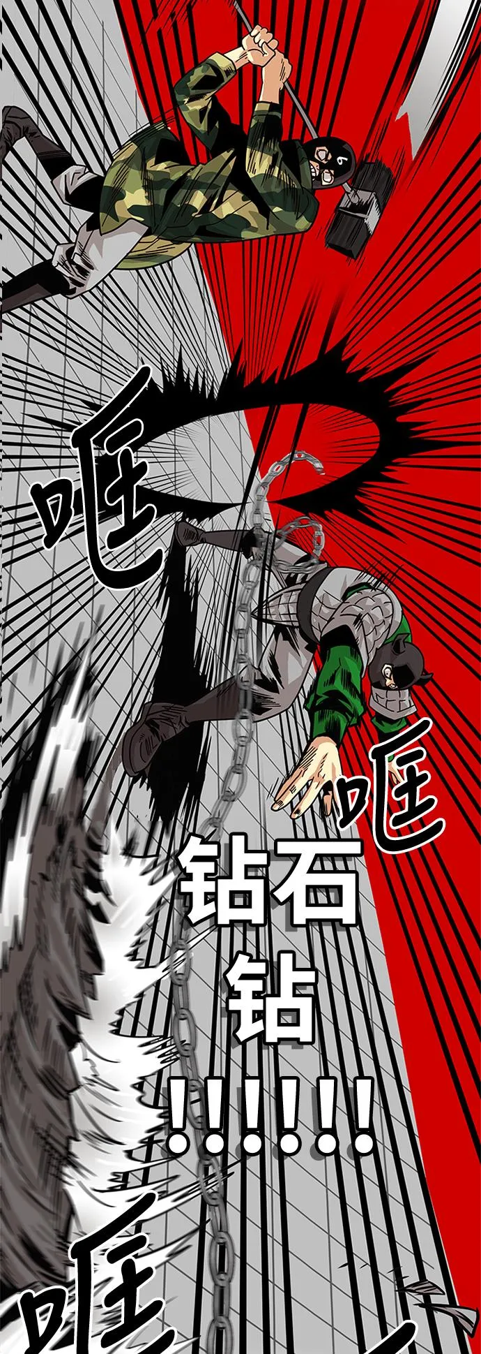 第57话 第41页