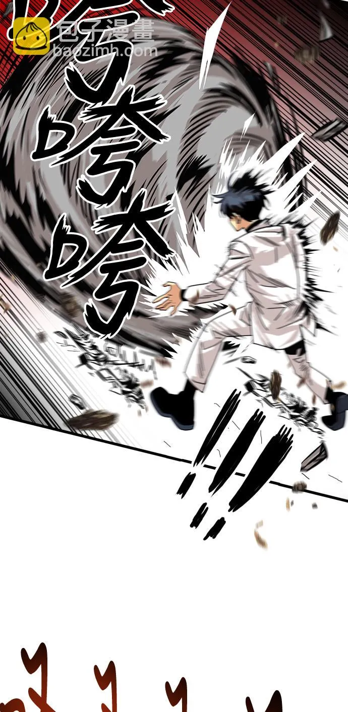 第57话 第46页