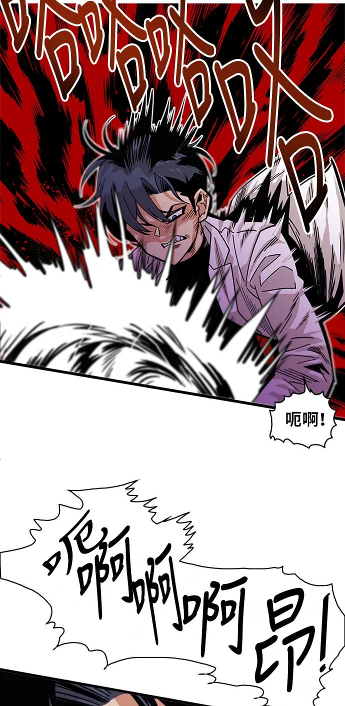 第57话 第47页