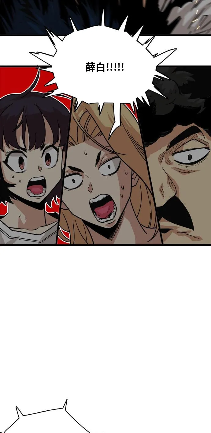第57话 第51页